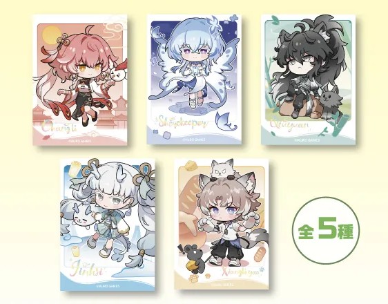 07月10日まで「鳴潮　森の中」特典キャンペーンのご案内