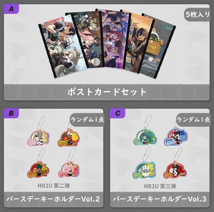 11月20日まで「ゼンレスゾーンゼロ」特典キャンペーンのご案内【特典予約2026年2月】【備考記入必要】