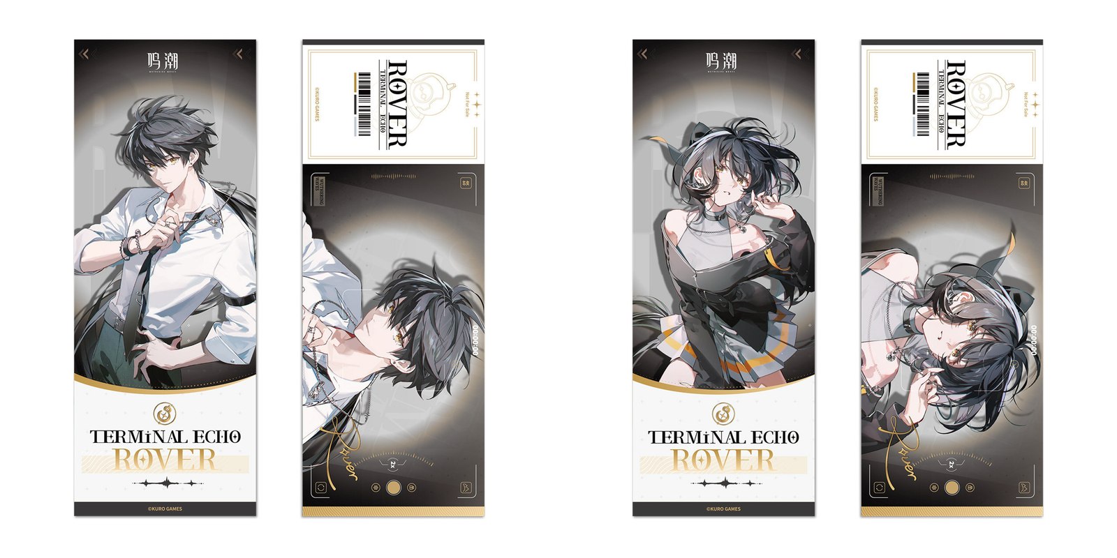 05月01日まで「鳴潮」特典キャンペーンのご案内【備考記入必要】（【鳴潮B】pt）