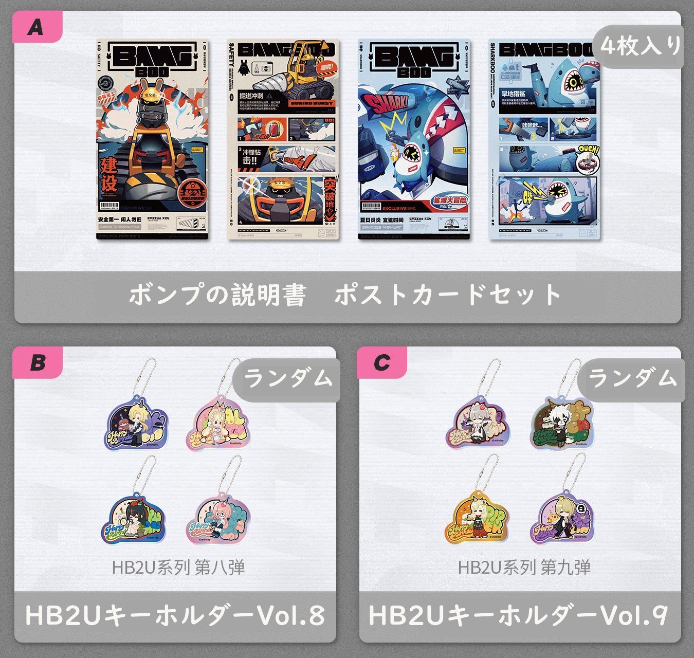 09月22日まで「ゼンレスゾーンゼロ」特典キャンペーンのご案内【特典予約12月上旬】【備考記入必要】