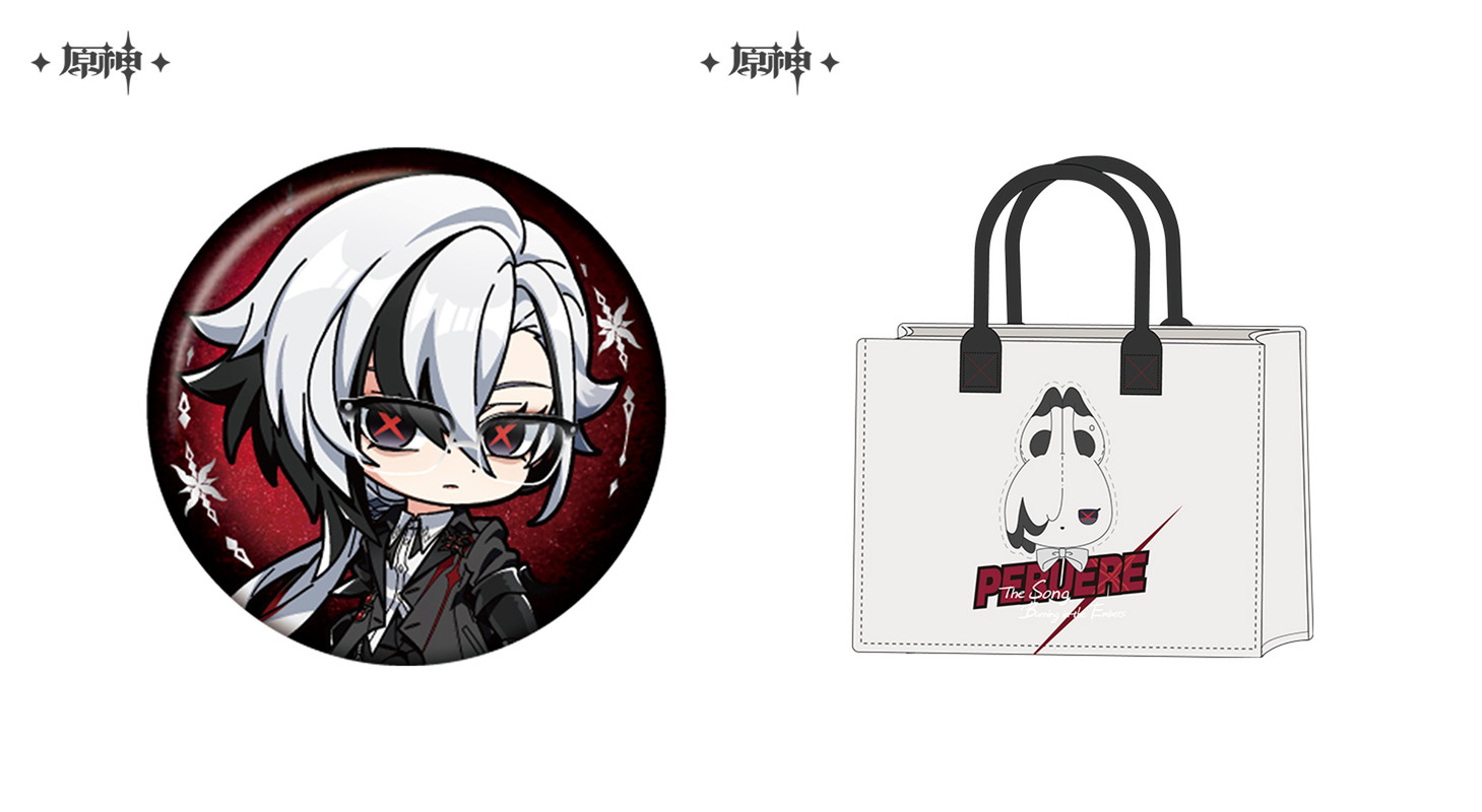 11月19日まで「原神」特典キャンペーンのご案内【特典予約4月下旬】【備考記入必要】