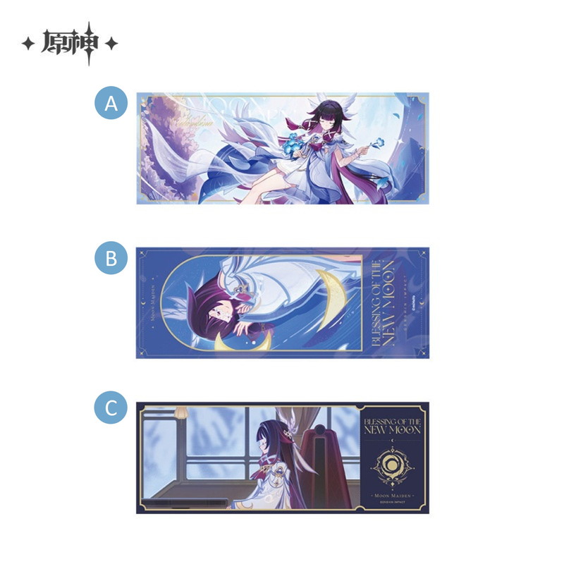  【終了】01月22日まで「原神」特典キャンペーンのご案内【特典予約6月下旬】【備考記入必要】 