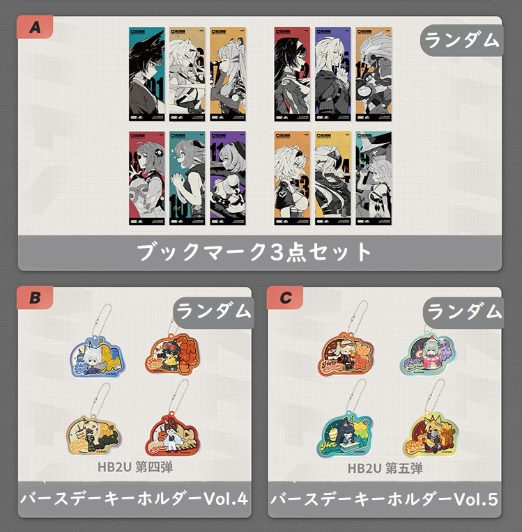 02月24日まで「ゼンレスゾーンゼロ」特典キャンペーンのご案内【特典予約4月中旬】【備考記入必要】