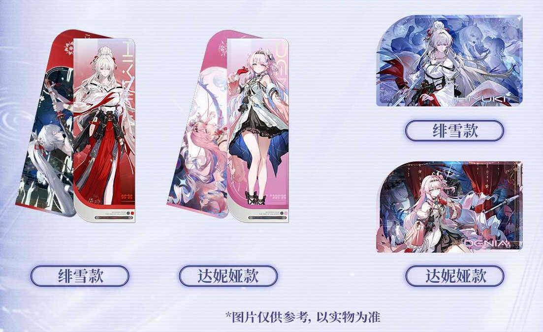 06月13日まで「鳴潮」特典キャンペーンのご案内【特典予約180日以内】