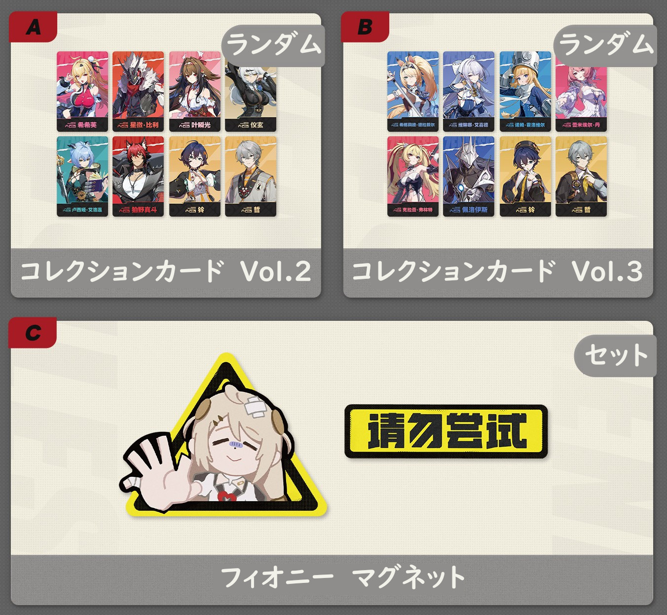 11月10日まで「ゼンレスゾーンゼロ」特典キャンペーンのご案内（【ZZZ A】pt）【特典予約1月中旬】【備考記入必要】