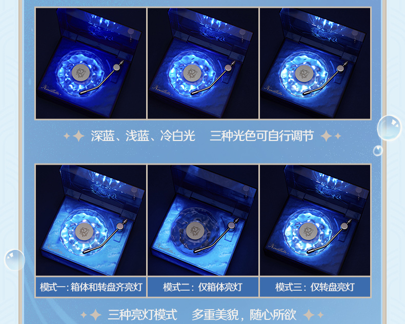 画像15: 【原神 269pt】原神 ヌヴィレット「告諭の潮騒」 Bluetoothスピーカー【特殊航空便、船便】【予約2026年3月中旬】 (15)