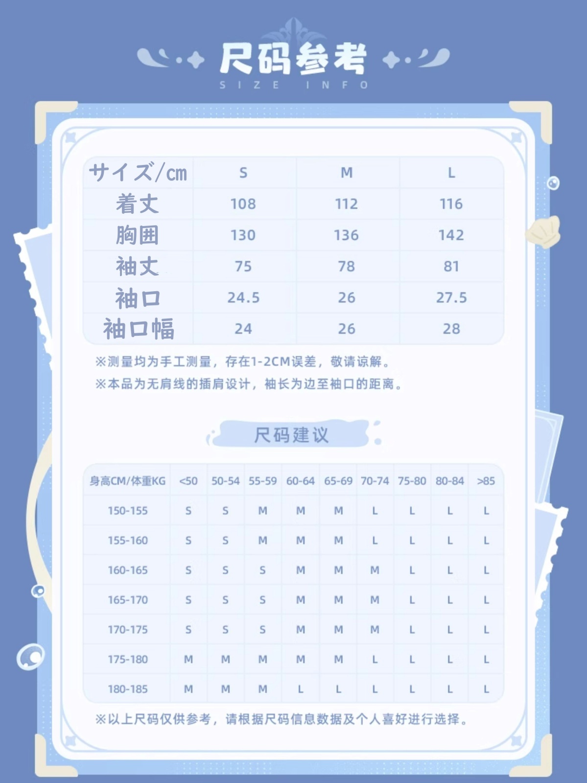 画像16: 【原神 299pt】原神 ヌヴィレットイメージ ルームガウン【予約2026年3月】 (16)