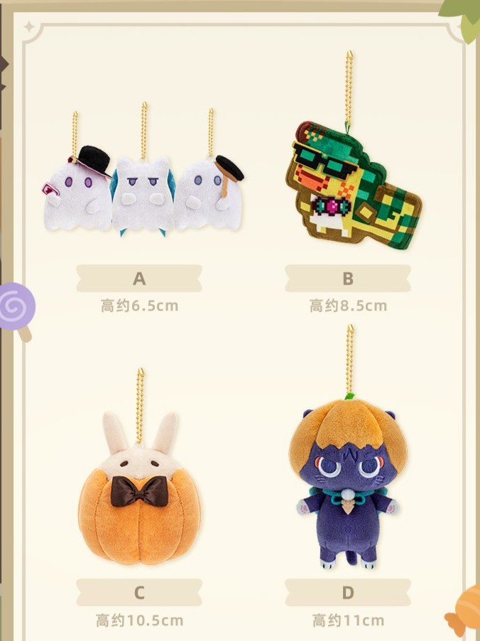 画像4: 【原神 48pt】原神 幽夜綺想 ぬいぐるみキーホルダー【予約2026年5月】 (4)