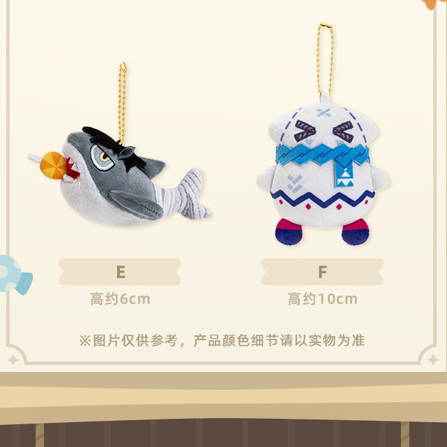 画像5: 【原神 48pt】原神 幽夜綺想 ぬいぐるみキーホルダー【予約2026年5月】 (5)