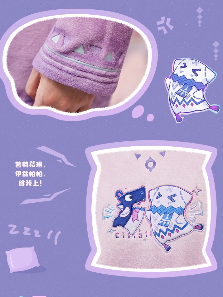 画像8: 【原神 329pt】原神 シトラリイメージ ルームウェアセット【予約2026年3月中旬】 (8)