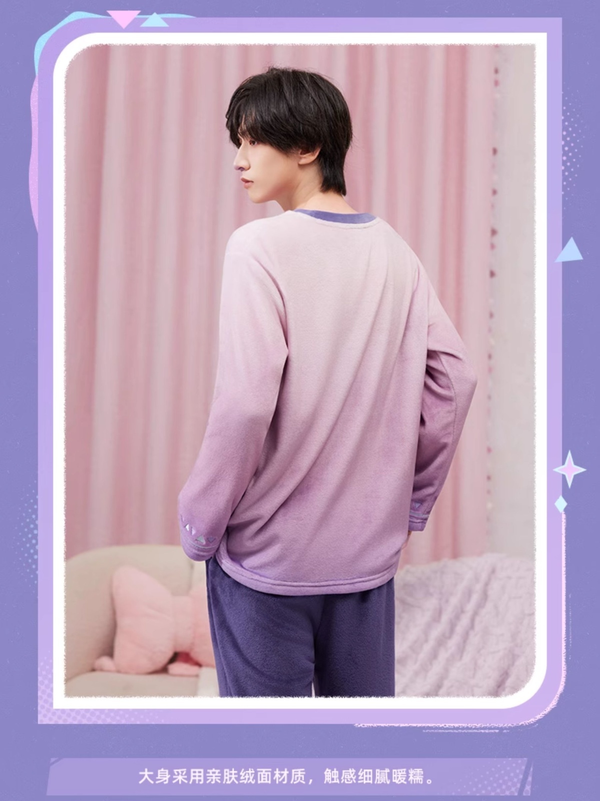 画像11: 【原神 329pt】原神 シトラリイメージ ルームウェアセット【予約2026年3月中旬】 (11)