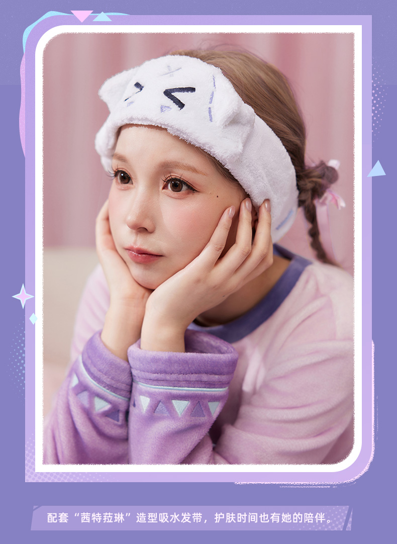 画像12: 【原神 329pt】原神 シトラリイメージ ルームウェアセット【予約2026年3月中旬】 (12)