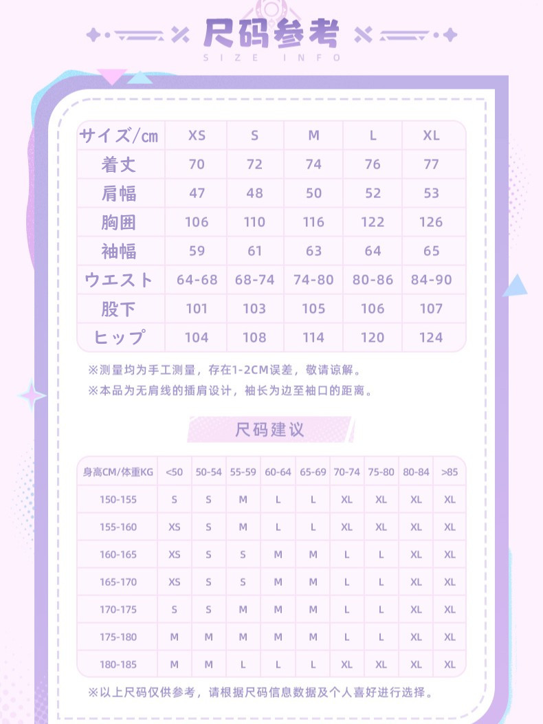 画像16: 【原神 329pt】原神 シトラリイメージ ルームウェアセット【予約2026年3月中旬】 (16)