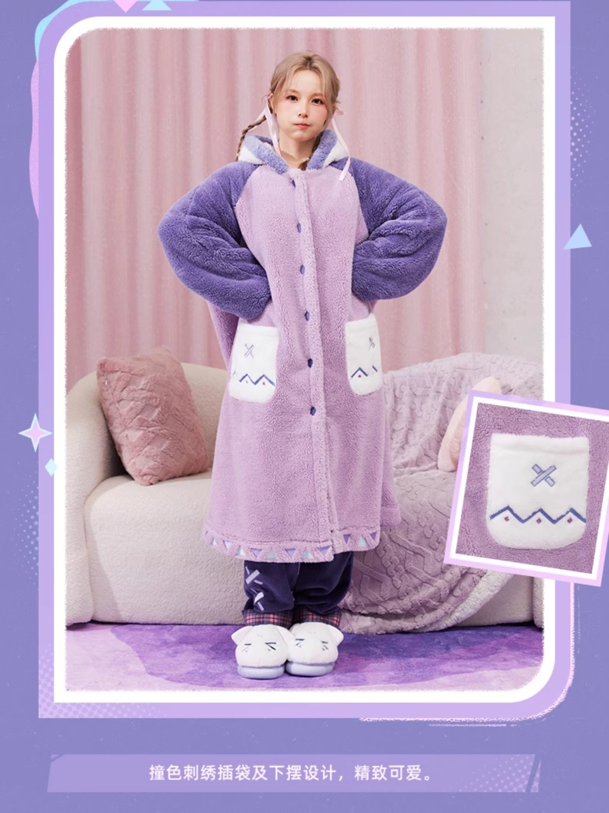 画像7: 【原神 299pt】原神 シトラリイメージ ルームガウン【予約2026年3月中旬】 (7)