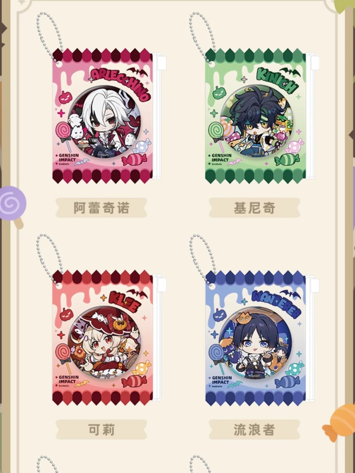 画像8: 【原神 20pt】原神 幽夜綺想 缶バッジ&フレームセット【予約2026年3月中旬】 (8)