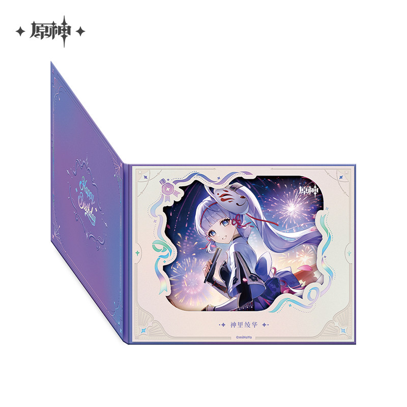 原神 34pt】原神 命定の日 2025生誕祭 めくる色紙 Vol.2 - HAKUTEA