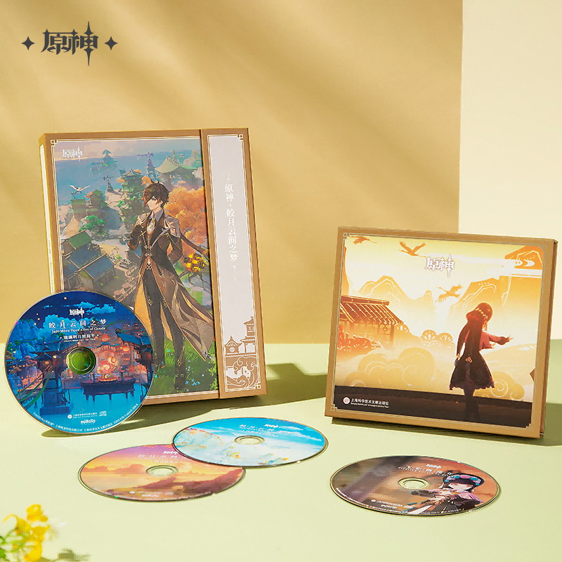 原神 オリジナルサウンドトラック OST CD 風と牧歌の城 豪華限定版