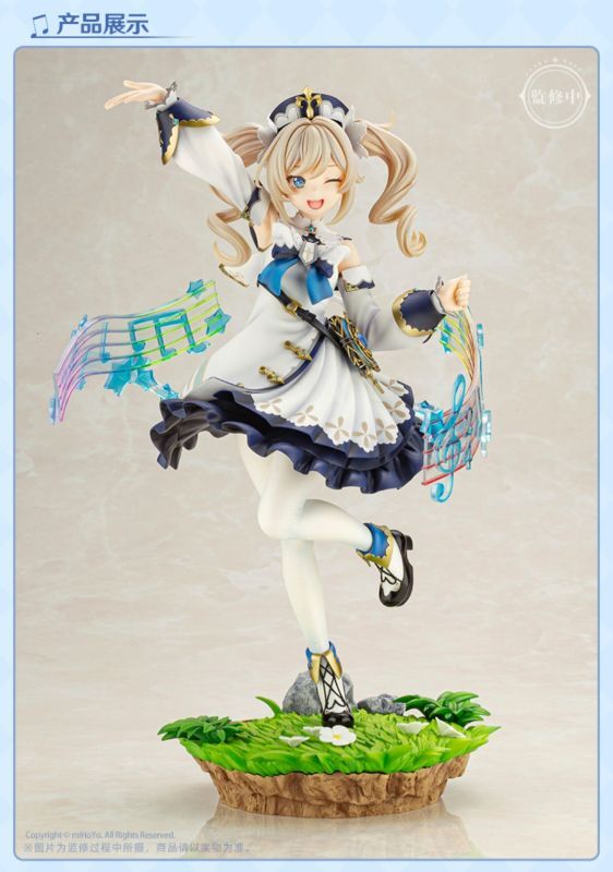 原神 バーバラ・シャイニングアイドル 1/7フィギュア｜HAKUTEA