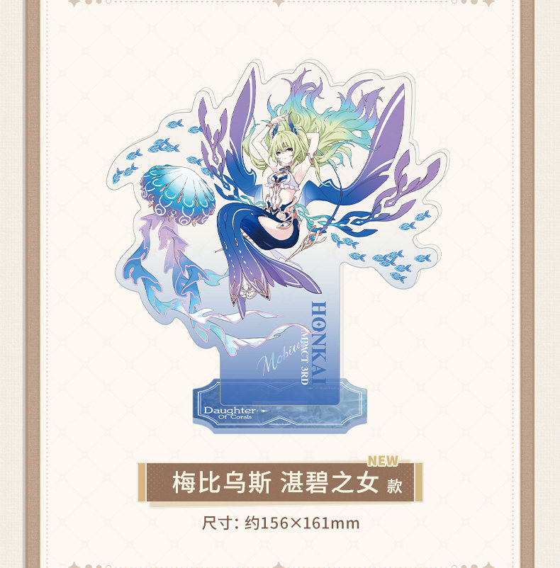 3rd 48pt】崩壊3rd コスチューム アクリルスタンド - HAKUTEA