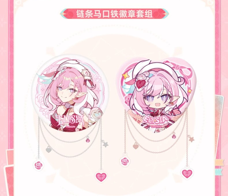 画像9: 【3rd 189pt】崩壊3rd エリシア 芳馨愛語 グッズセット【予約180日以内】 (9)