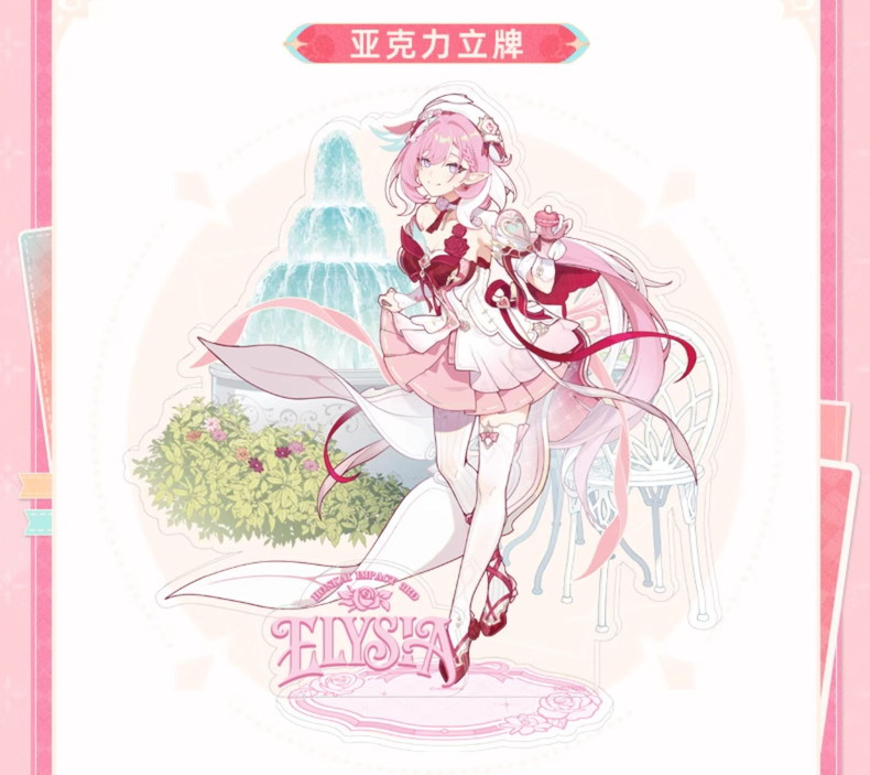 画像10: 【3rd 189pt】崩壊3rd エリシア 芳馨愛語 グッズセット【予約180日以内】 (10)