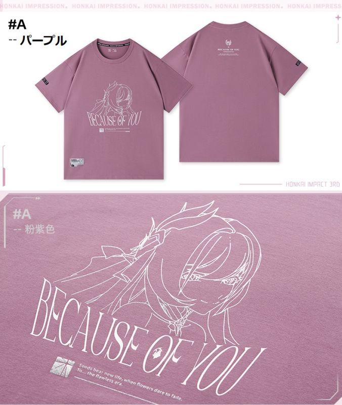 崩壊3rd エリシア「あなたのためにある物語」Tシャツ｜HAKUTEA