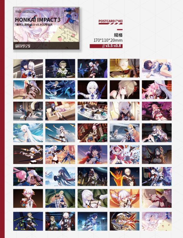 3rd 10pt】崩壊3rd 人生福運あれ ホログラムカード｜HAKUTEA