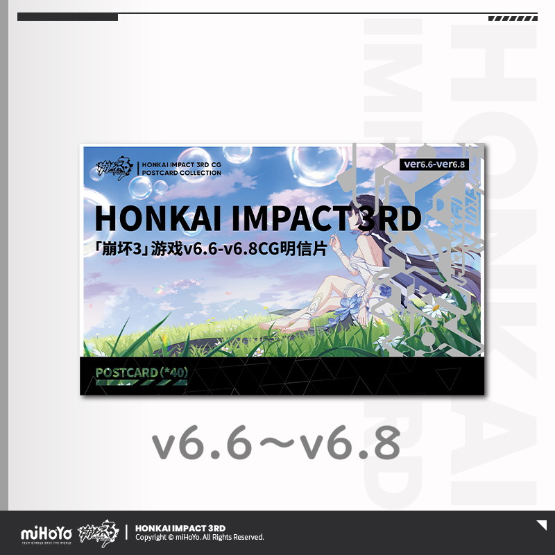 崩壊3rd ゲームCG ポストカード40枚セット｜HAKUTEA