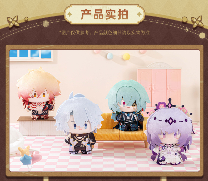 画像9: 【HSR 99pt】崩壊:スターレイル ちびキャラ ぬいぐるみ (9)