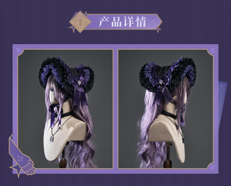 画像15: 【HSR 189pt】崩壊:スターレイル マダム・ヘルタイメージ ボンネット 特典アクスタ付き【予約2026年3月】 (15)