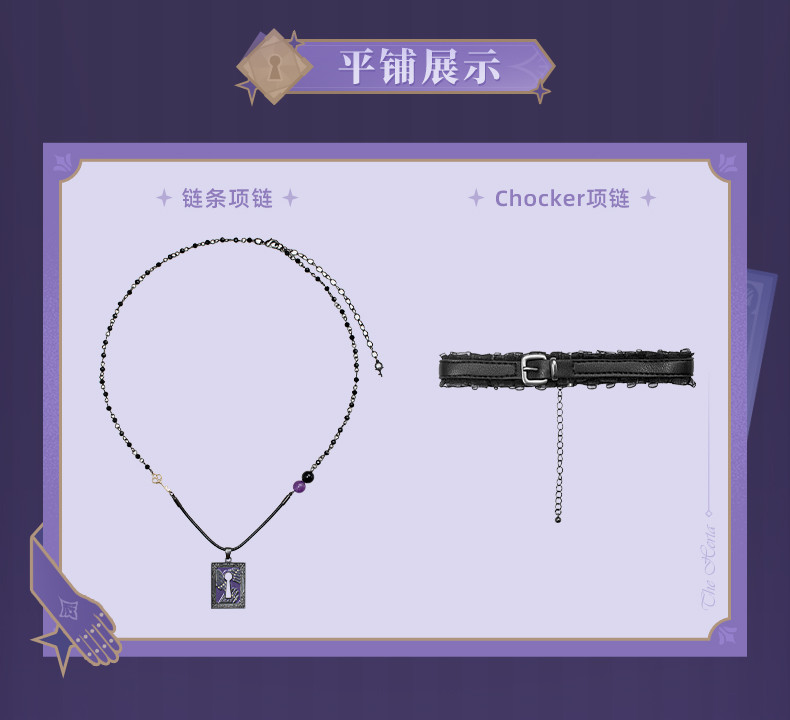 画像12: 【HSR 148pt】崩壊:スターレイル マダム・ヘルタイメージ ネックレス【予約2026年3月】 (12)