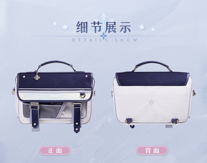 崩壊:スターレイル 三月なのか 2WAYスクールバッグ 特典付き 崩壊:スターレイル 三月なのか 2WAYスクールバッグ 特典付き