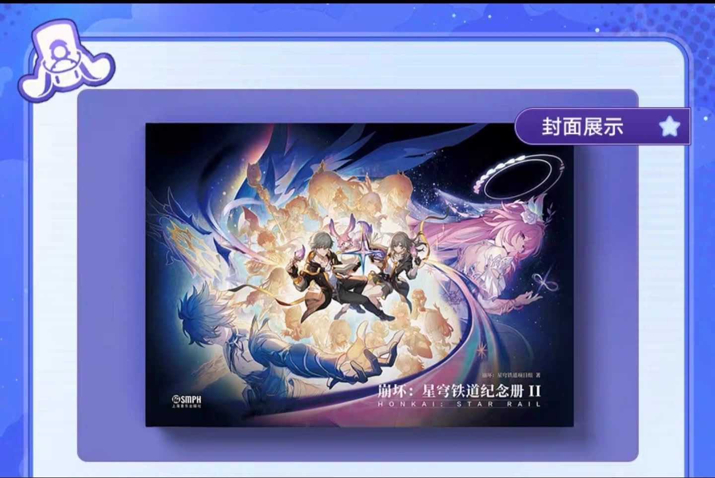 依頼品 - HAKUTEA