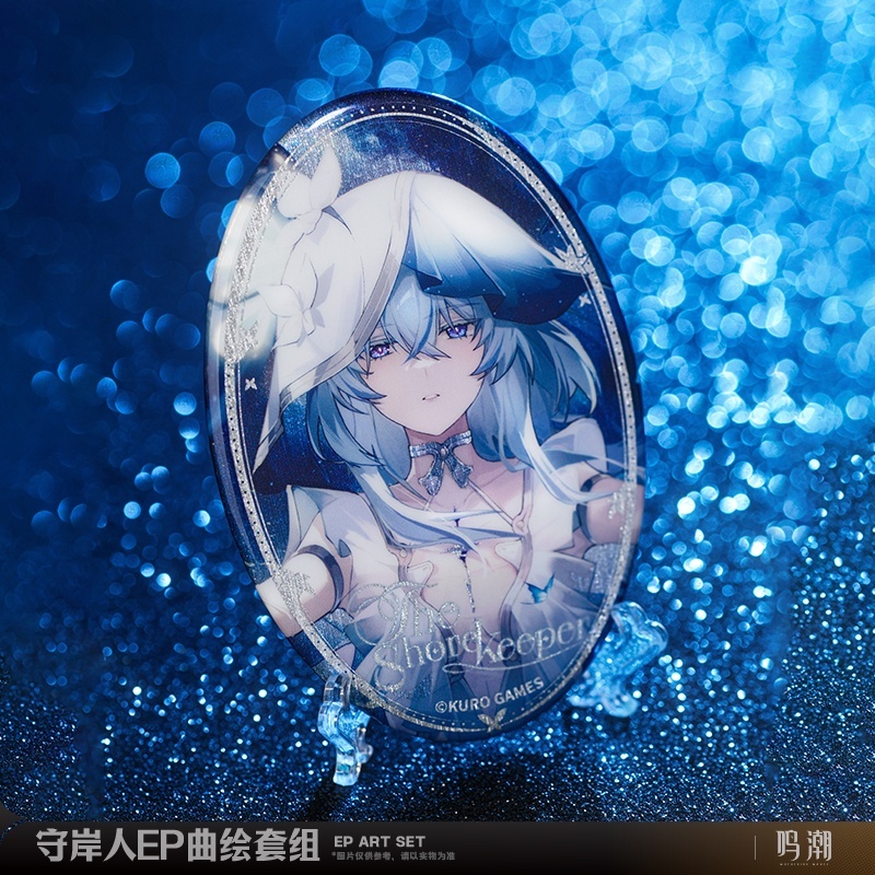 鳴潮 韓国 ポップアップ限定 ショアキーパー 釉瑚 限定 アクリル