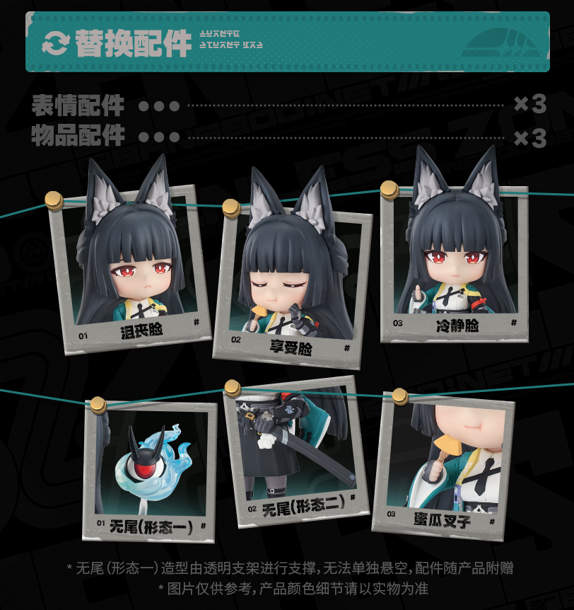 画像12: ゼンレスゾーンゼロ ねんどろいど 星見雅 特典パーツ付き【予約2026年9月】 (12)