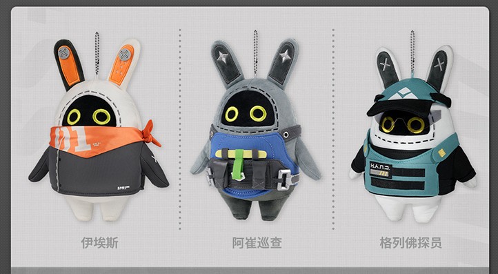 画像1: 【ZZZ 88pt】ゼンレスゾーンゼロ ボンプ ぬいぐるみバッグチャーム Vol.4 特典カード付き (1)