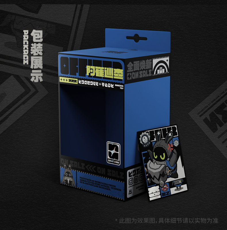 画像14: 【ZZZ 88pt】ゼンレスゾーンゼロ ボンプ ぬいぐるみバッグチャーム Vol.4 特典カード付き (14)