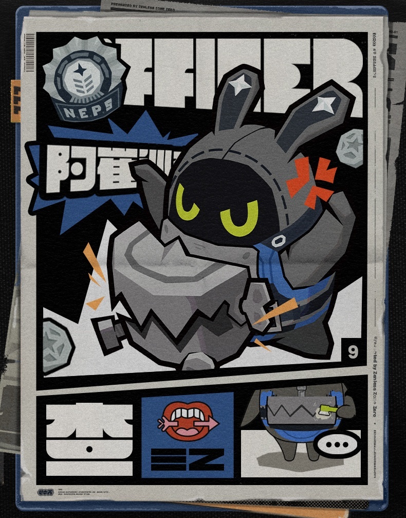 画像10: 【ZZZ 88pt】ゼンレスゾーンゼロ ボンプ ぬいぐるみバッグチャーム Vol.4 特典カード付き (10)